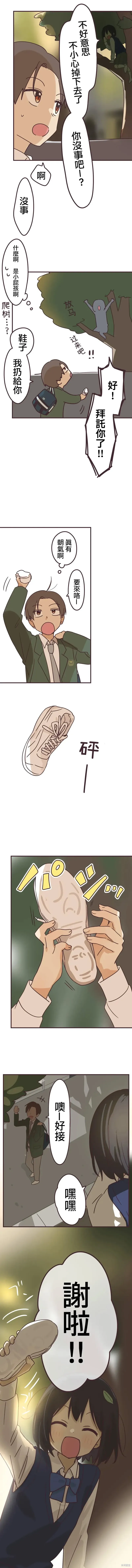 第154话 第7页