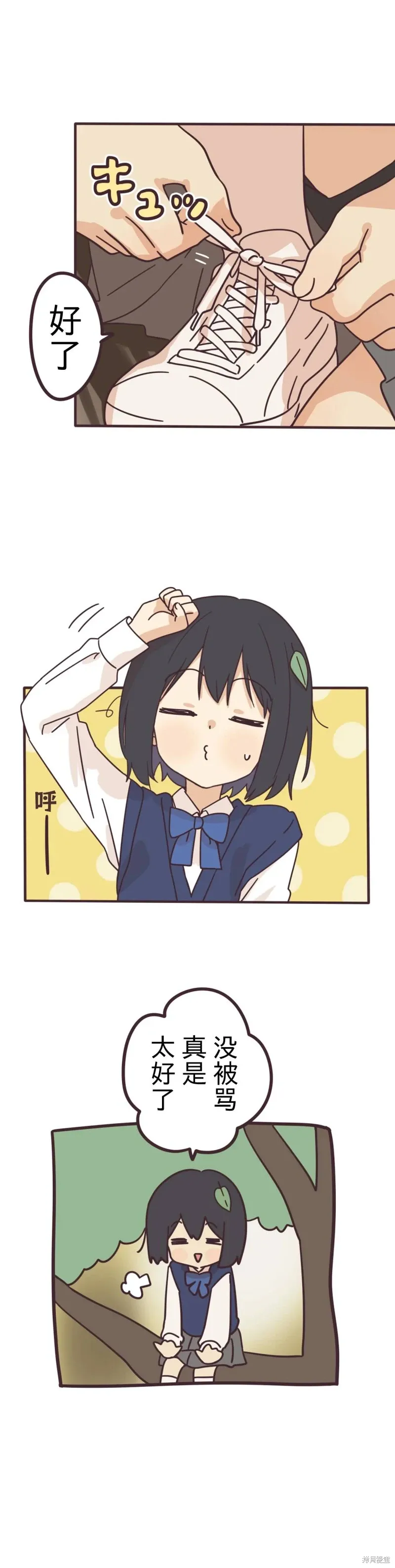 第155话 第1页