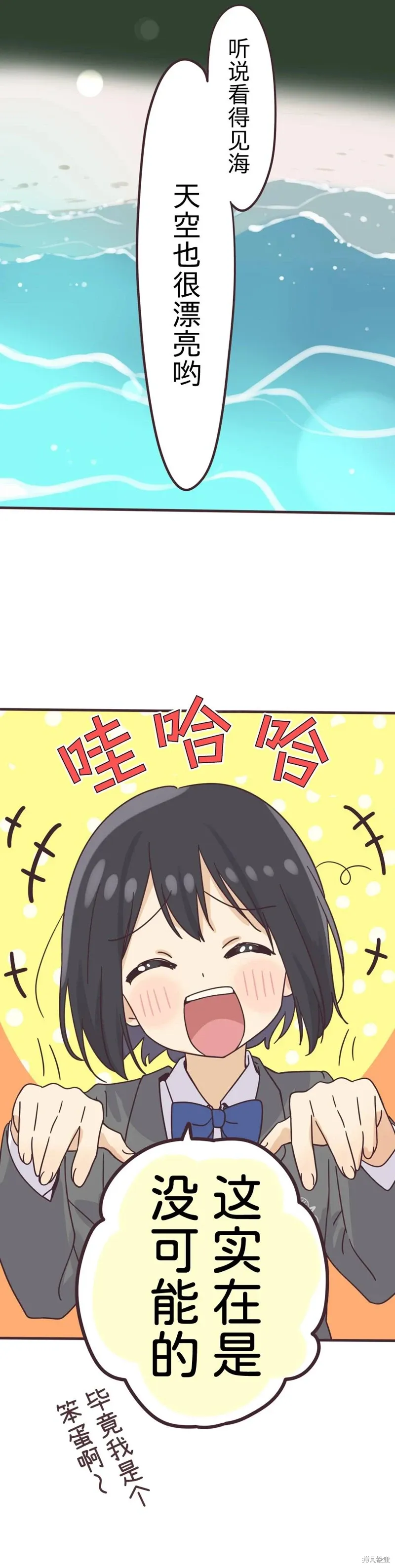 第155话 第11页