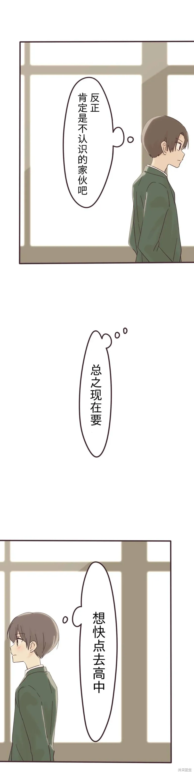 第155话 第18页