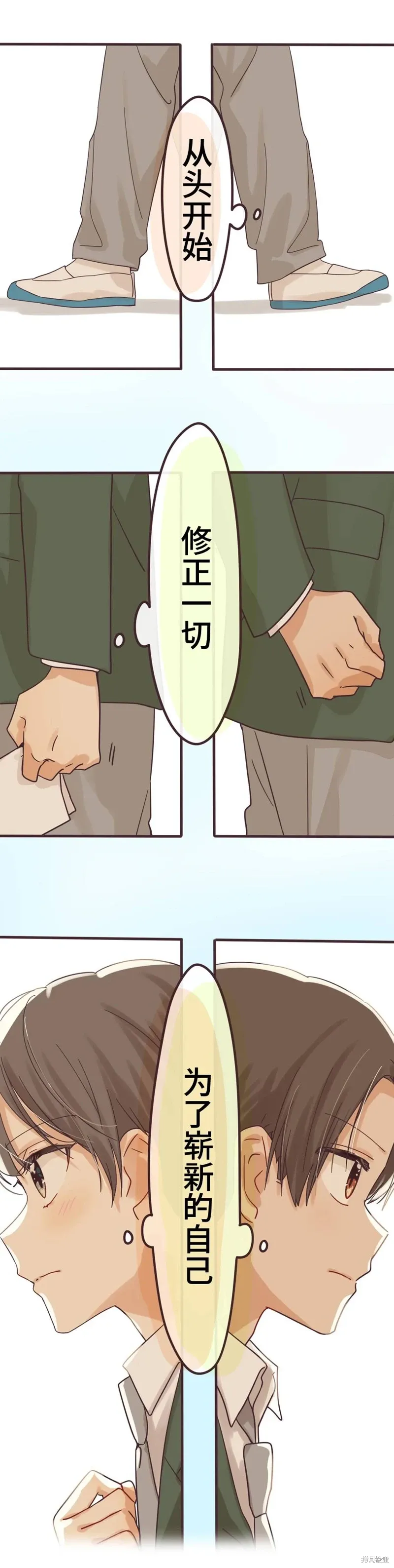 第155话 第19页