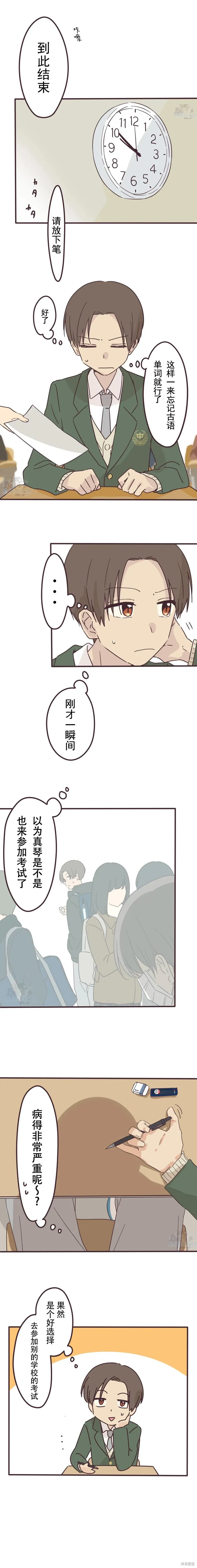 第157话 第1页
