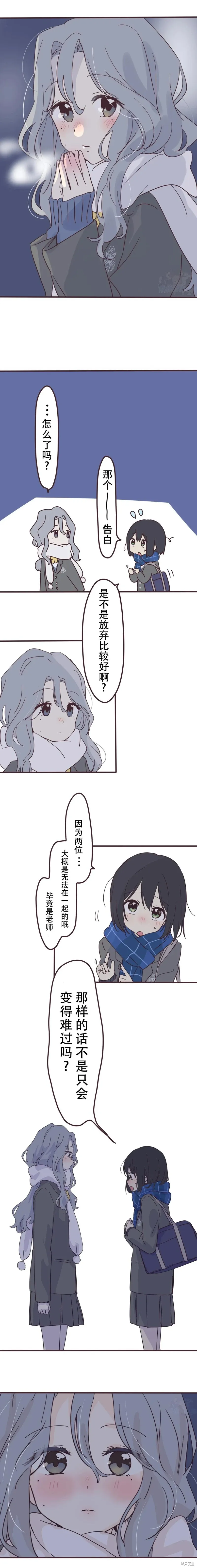 第157话 第5页