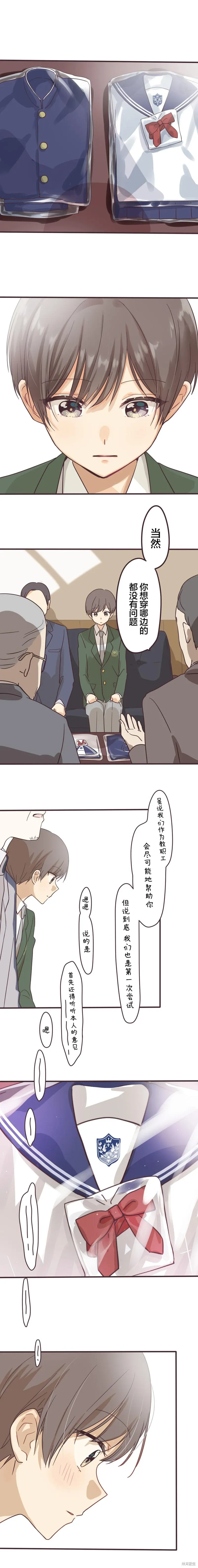 第159话 第1页