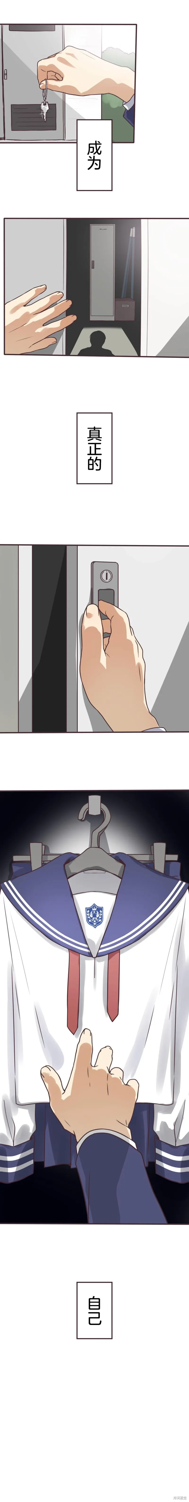 第159话 第5页