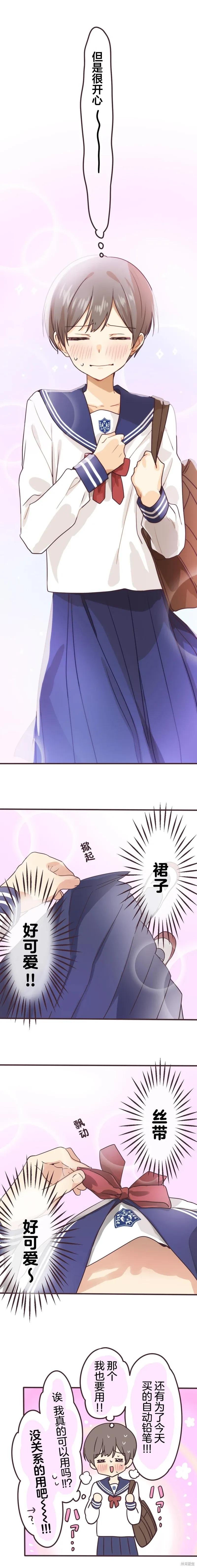 第159话 第7页