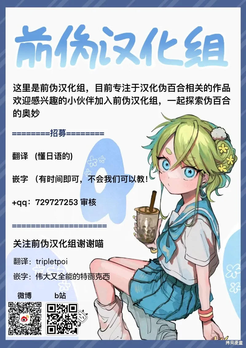 第159话 第10页