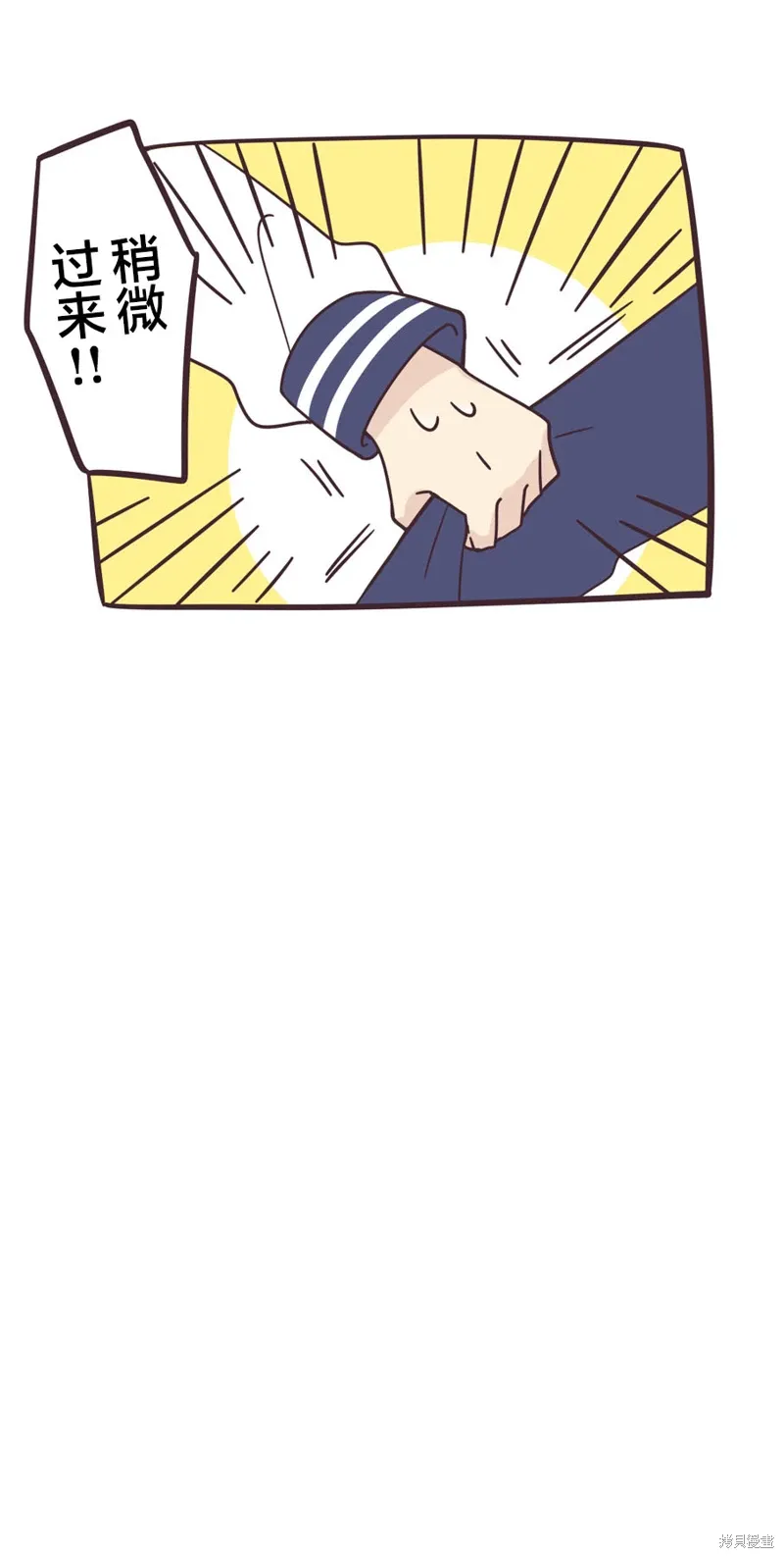 第161话 第3页