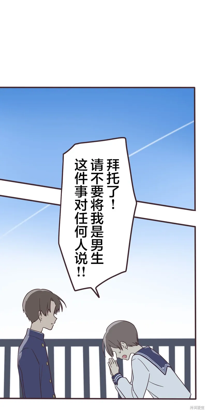 第161话 第4页