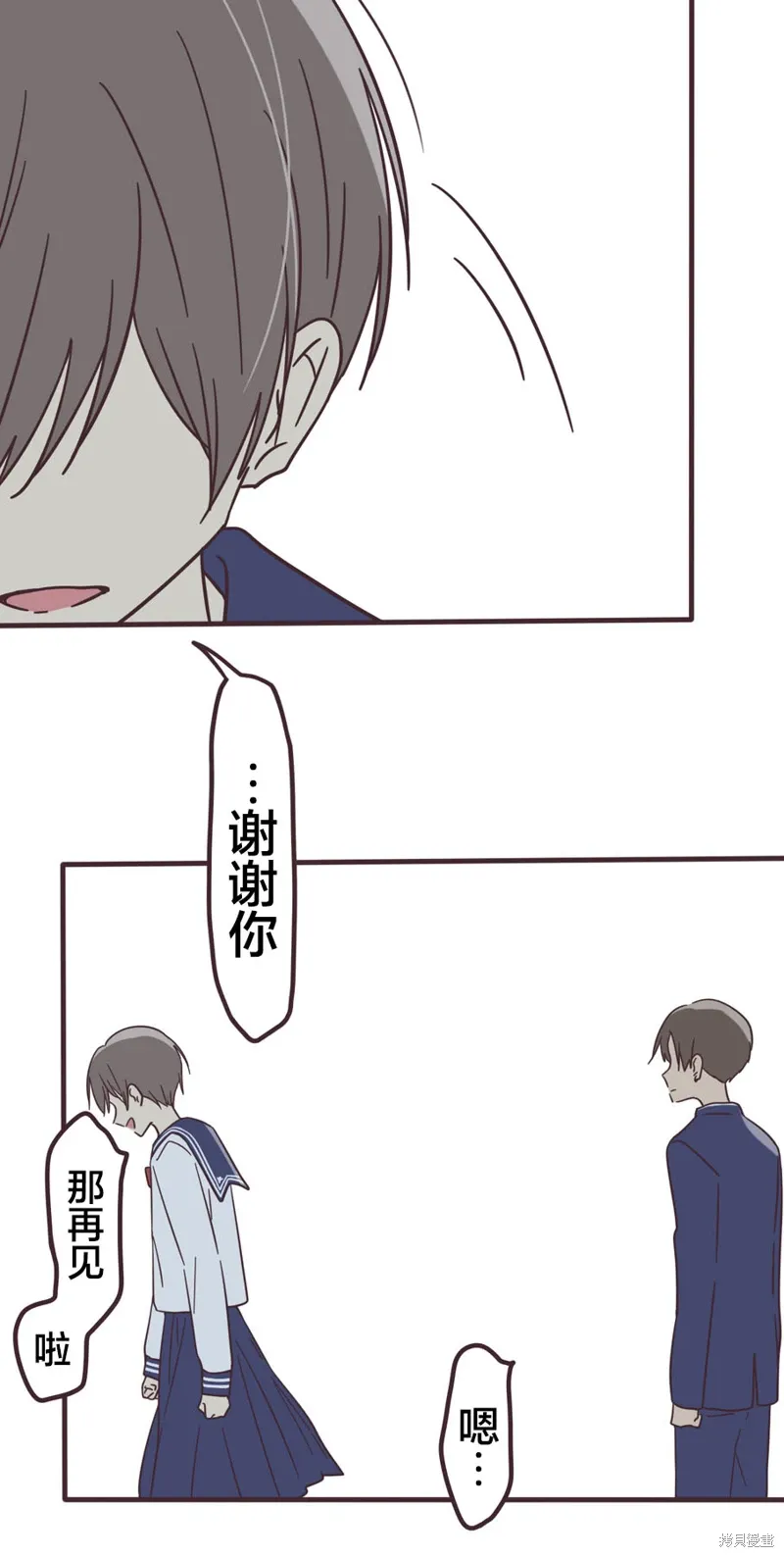 第161话 第10页