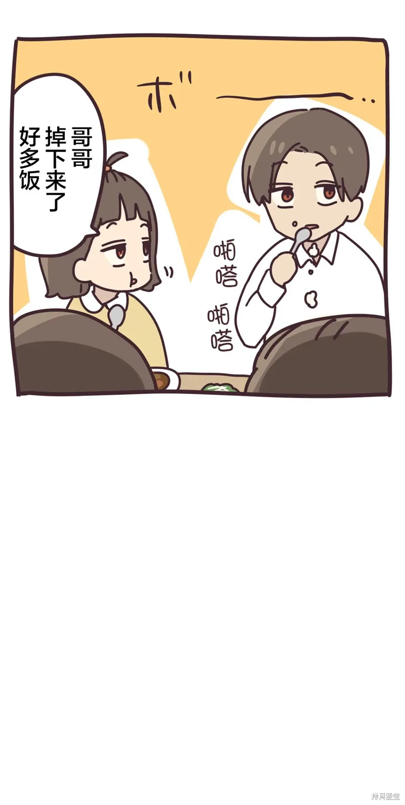 第161话 第17页