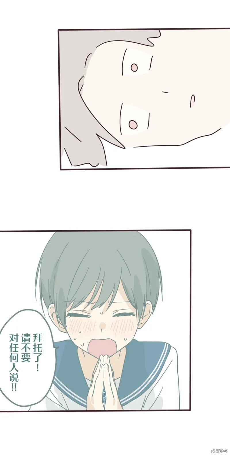 第161话 第19页
