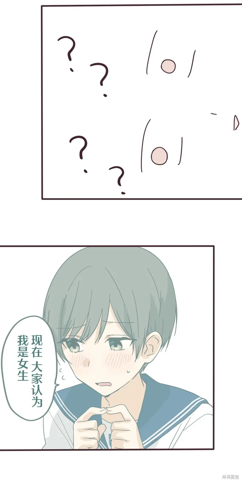 第161话 第20页