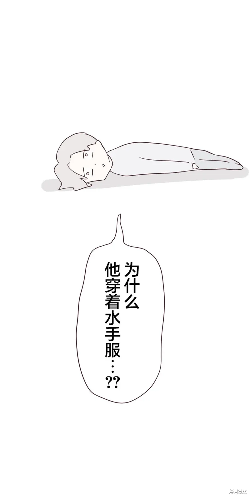 第161话 第21页