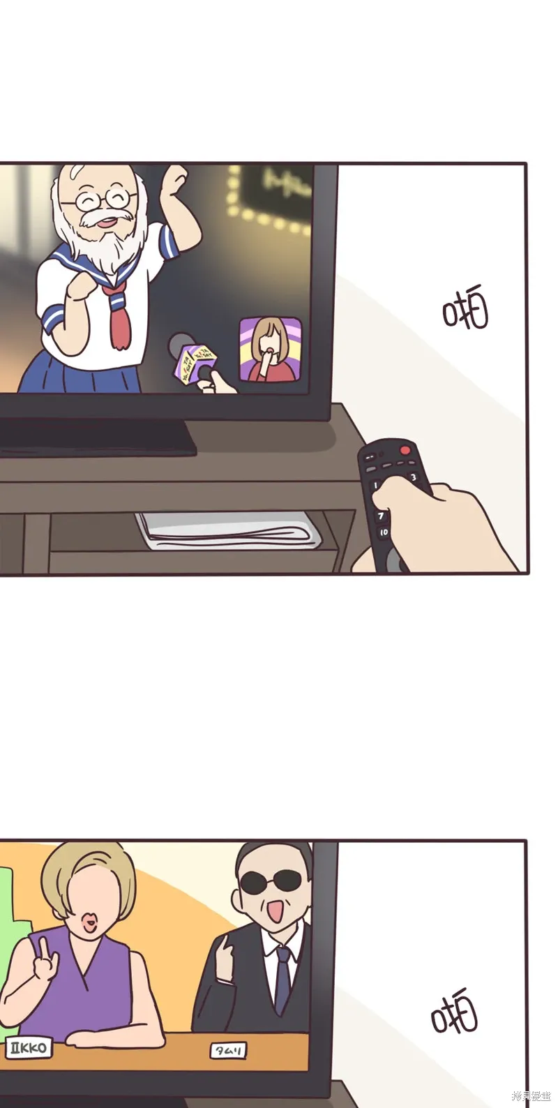 第161话 第23页