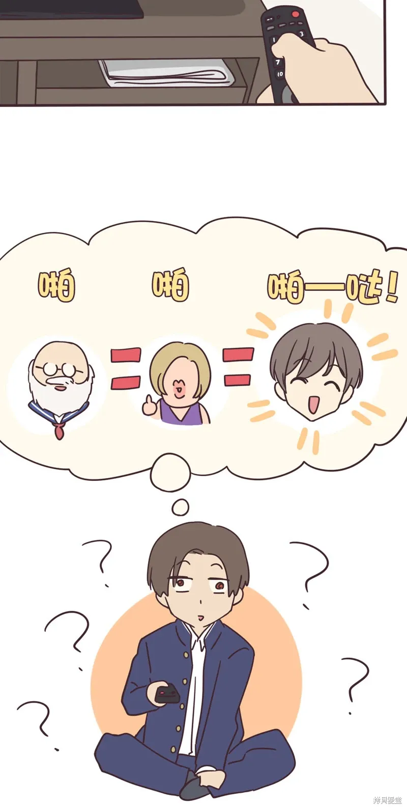 第161话 第24页