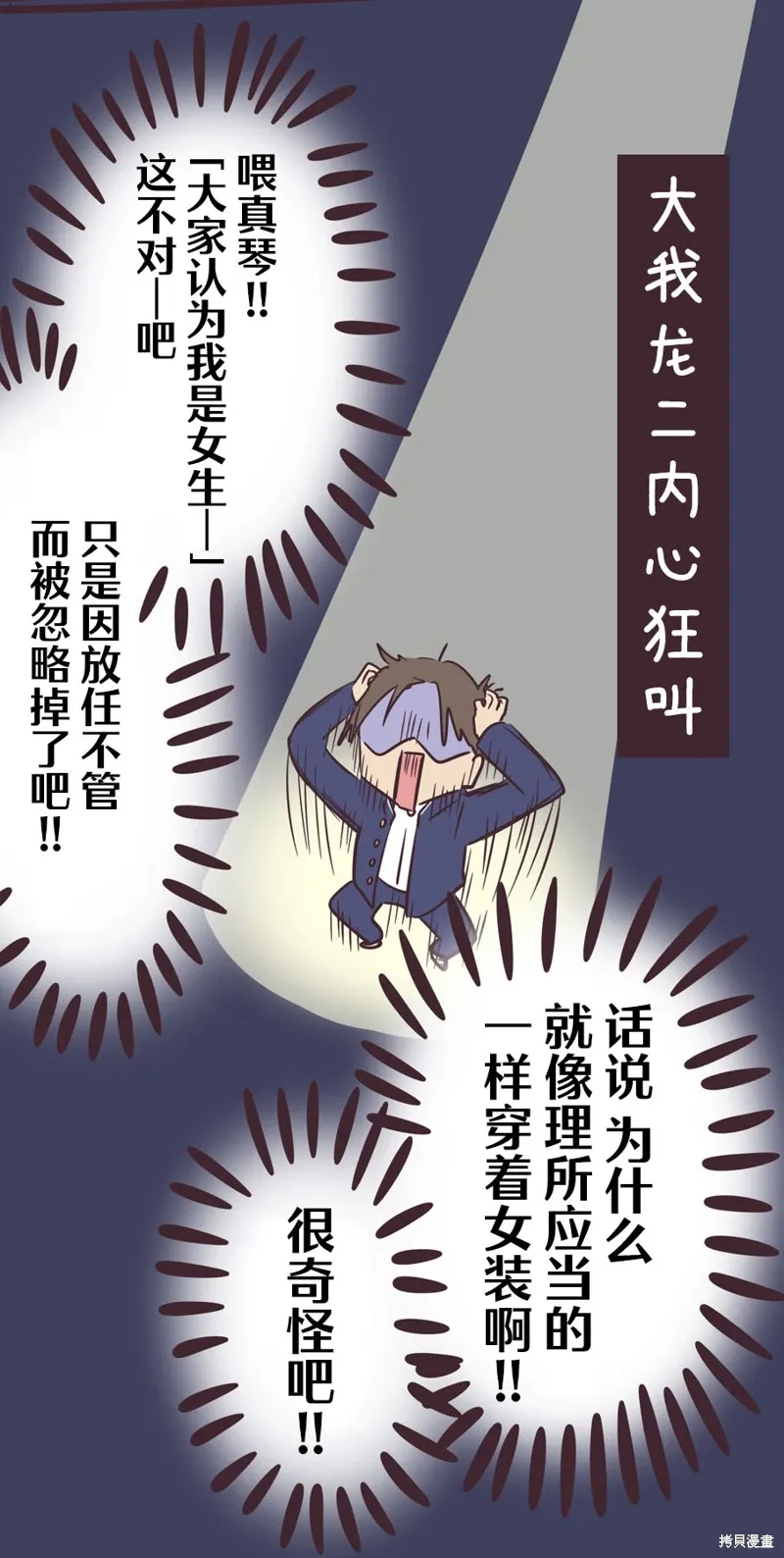 第161话 第31页