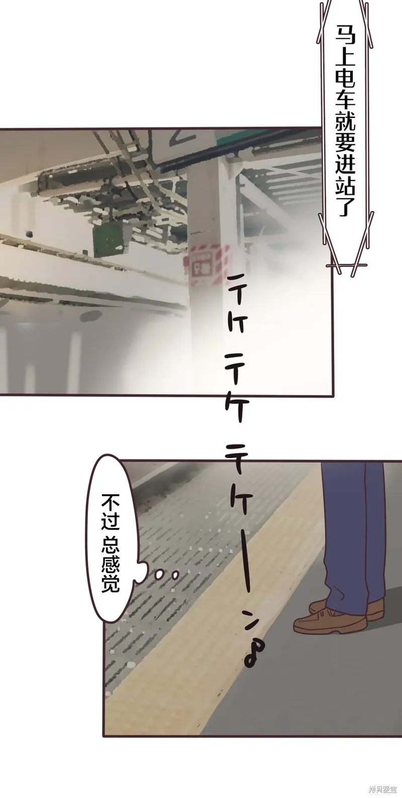 第161话 第33页