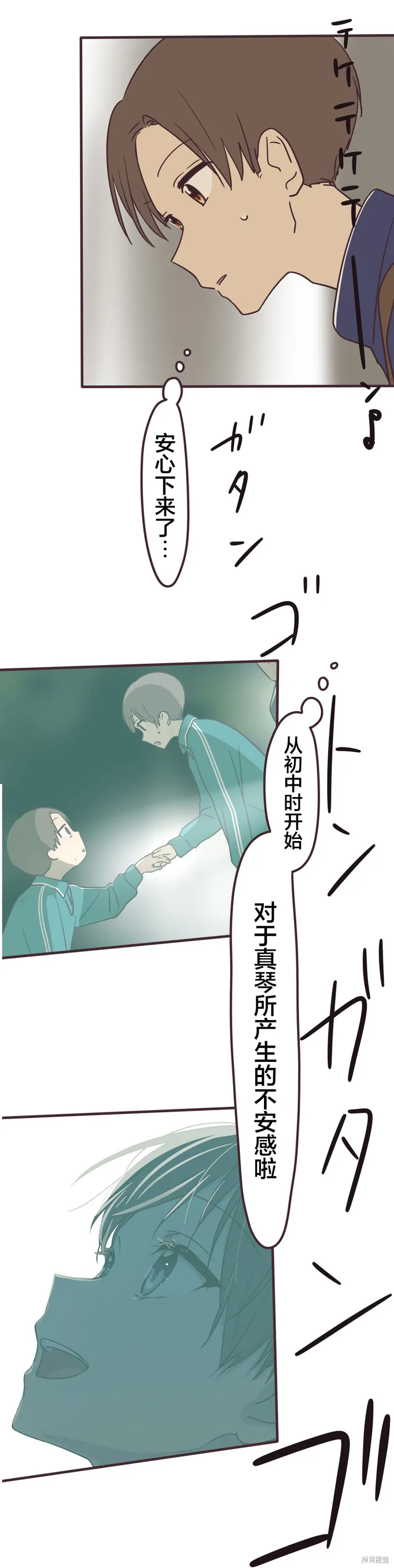 第161话 第34页
