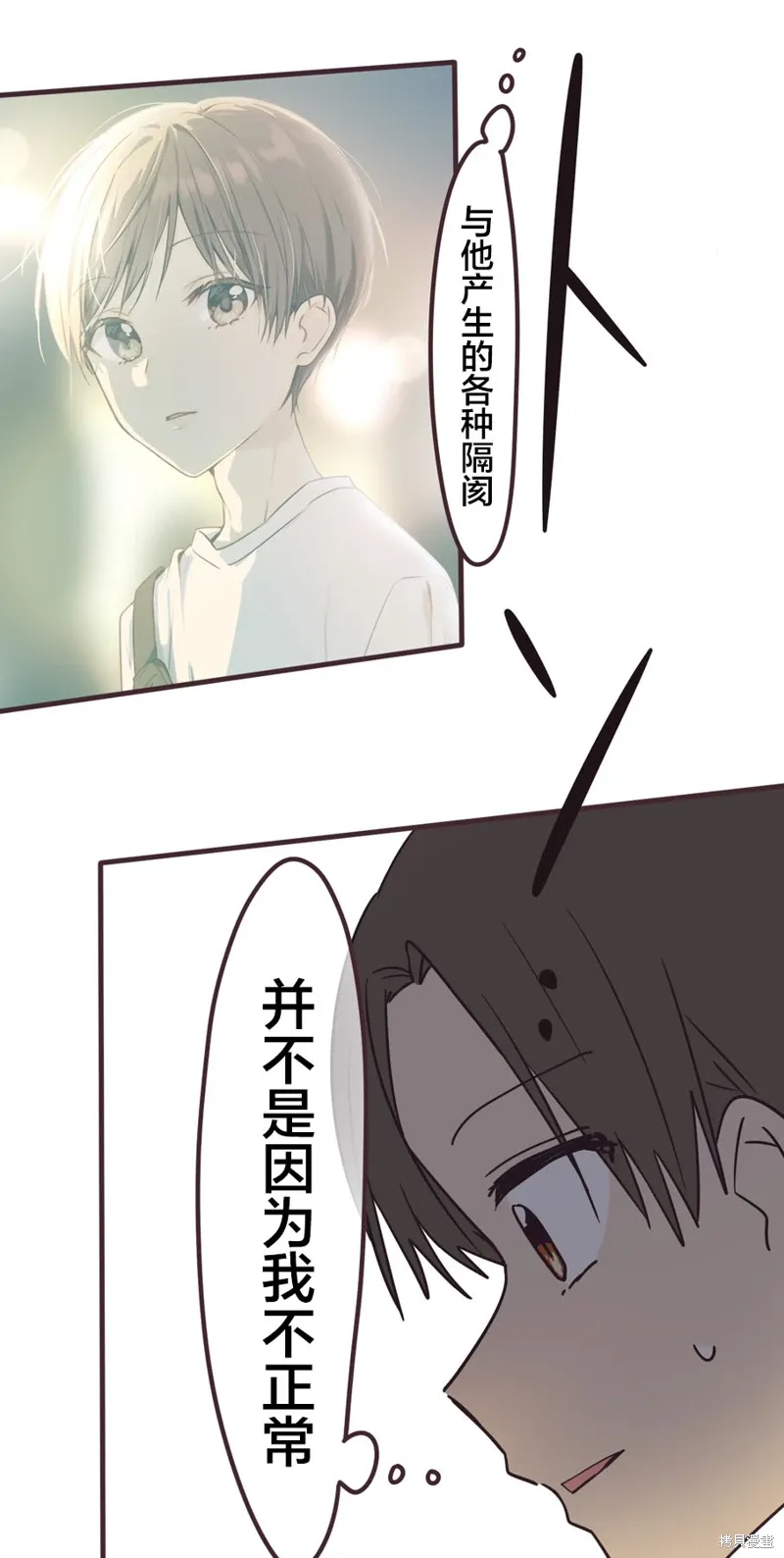 第161话 第35页
