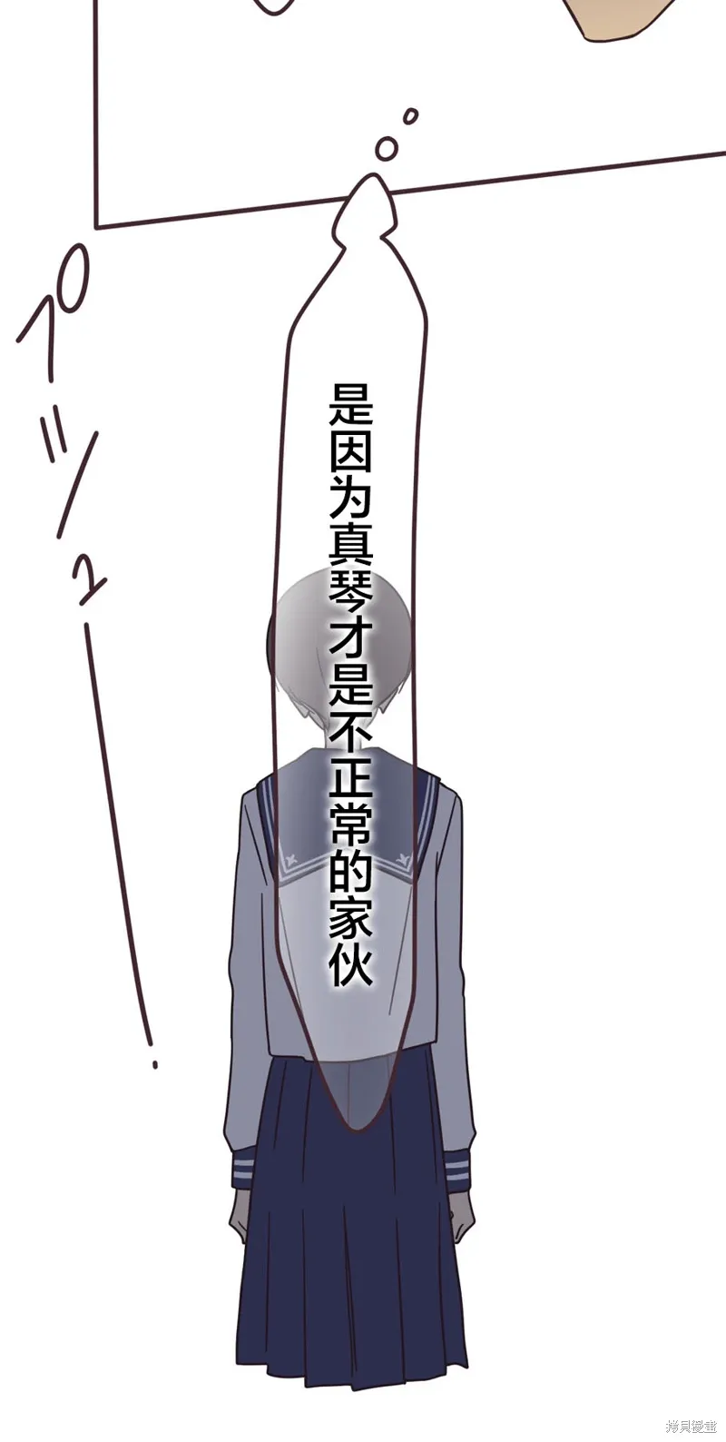 第161话 第36页