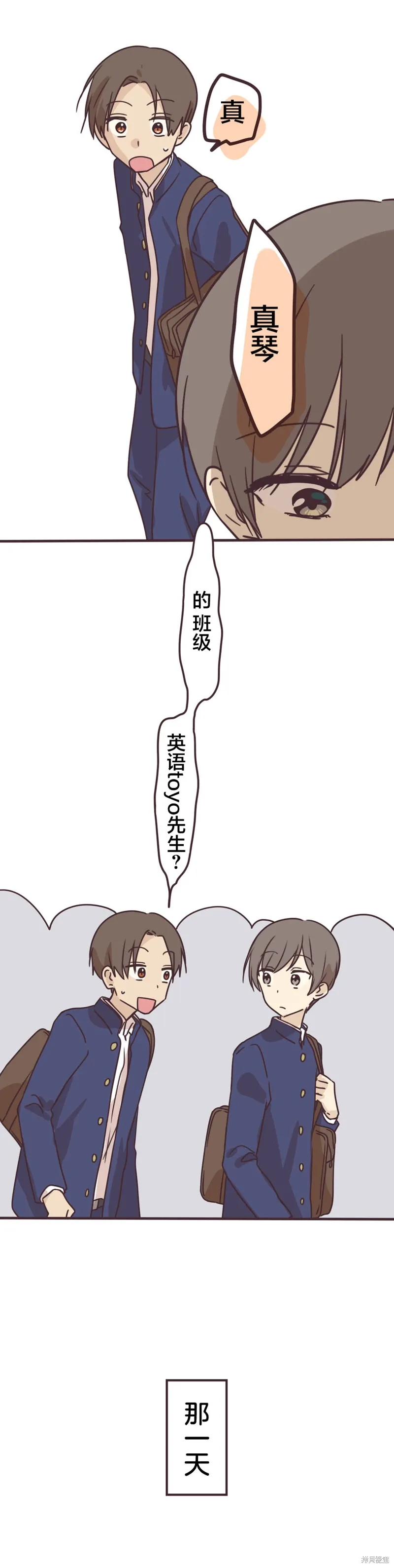 第162话 第4页