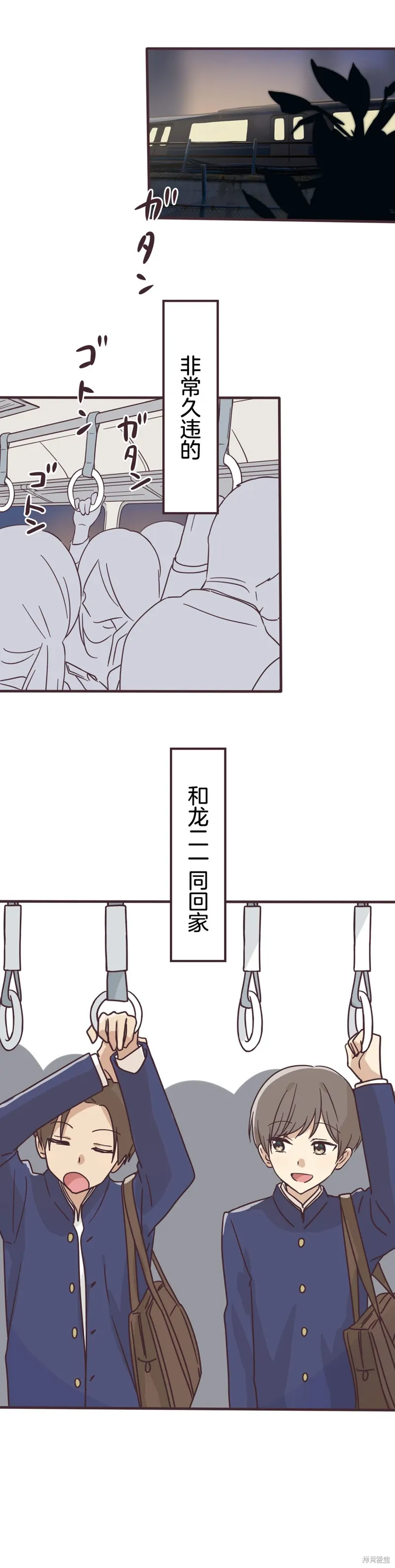 第162话 第5页