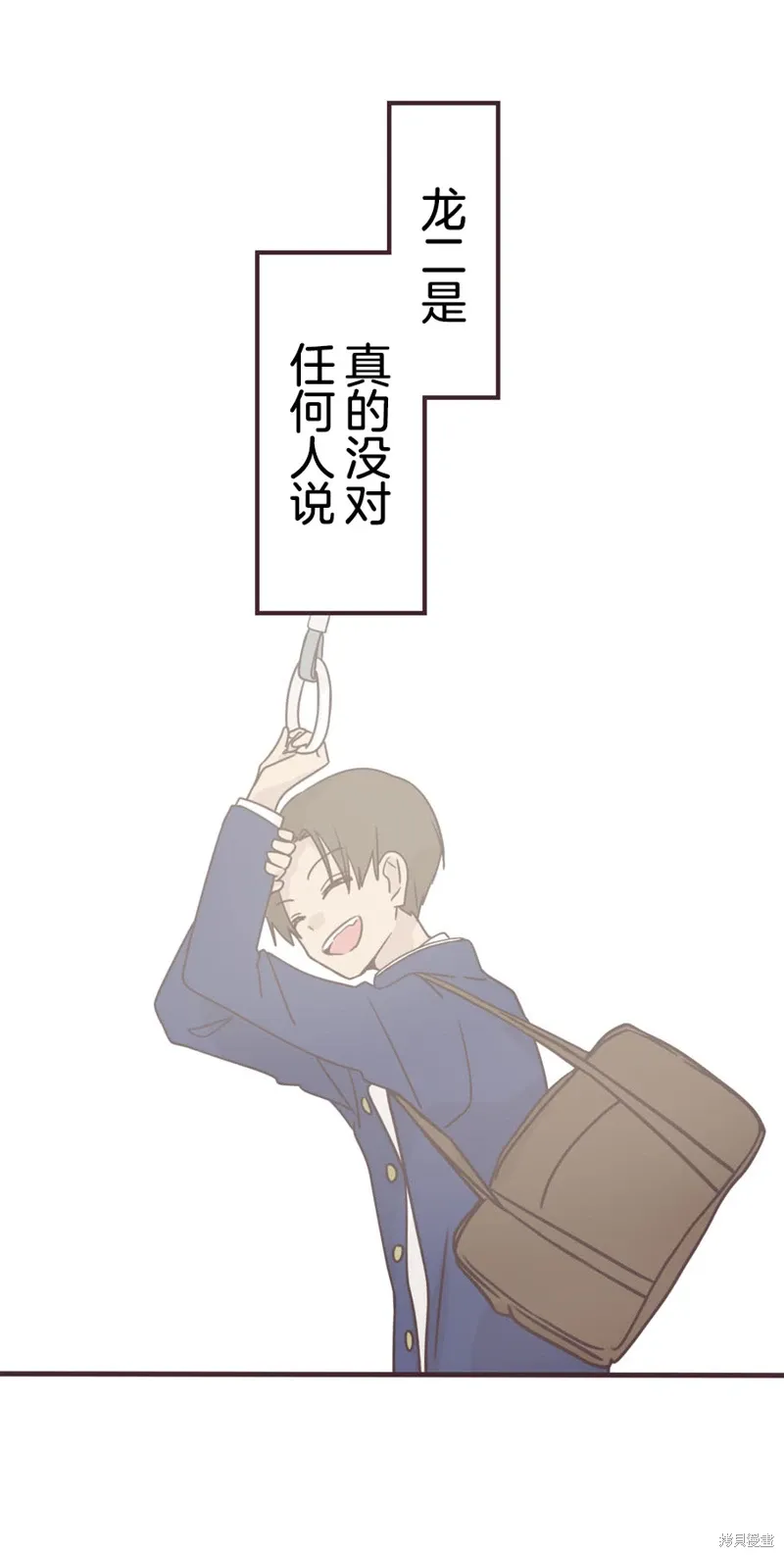 第162话 第8页