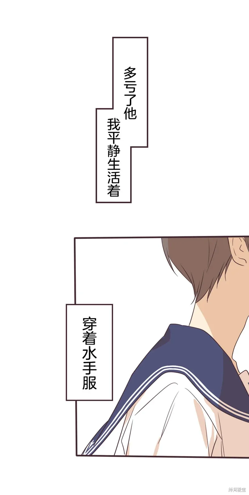 第162话 第9页