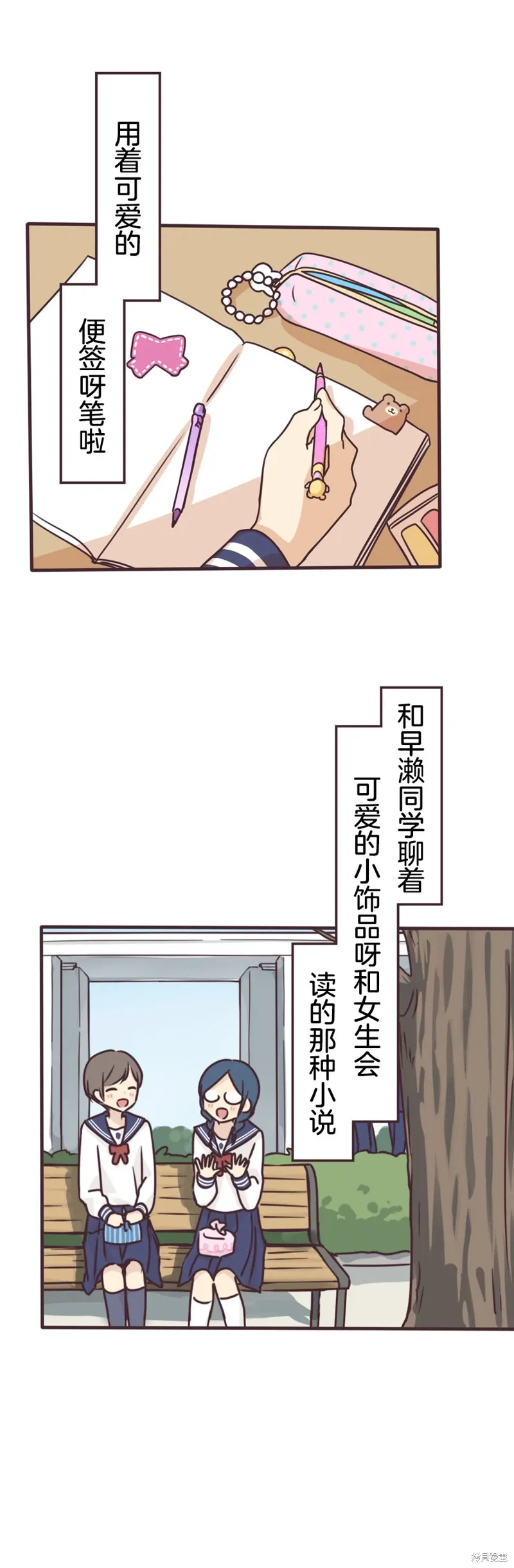 第162话 第10页