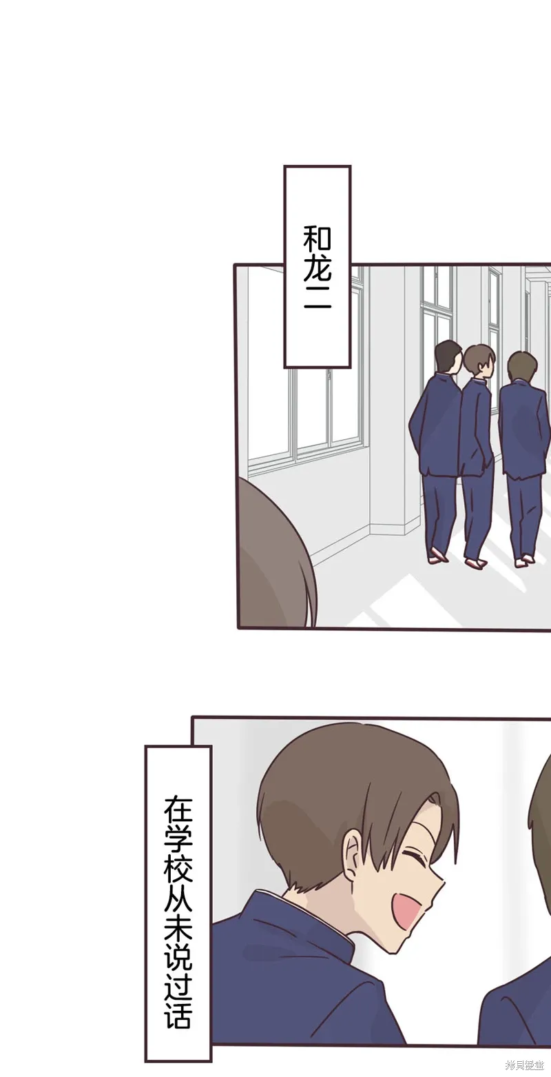 第162话 第11页