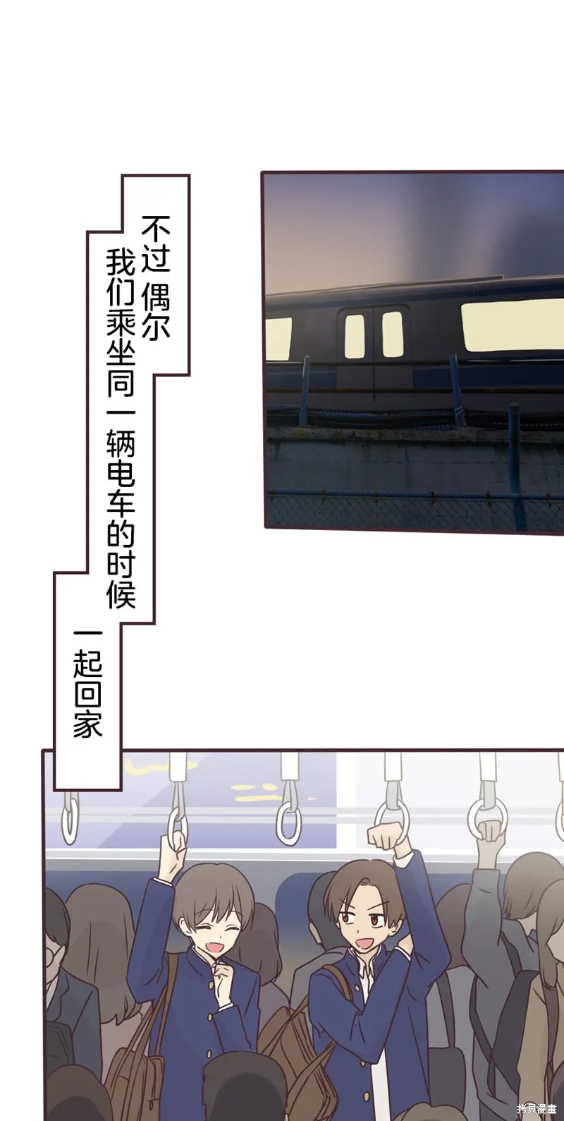 第162话 第12页