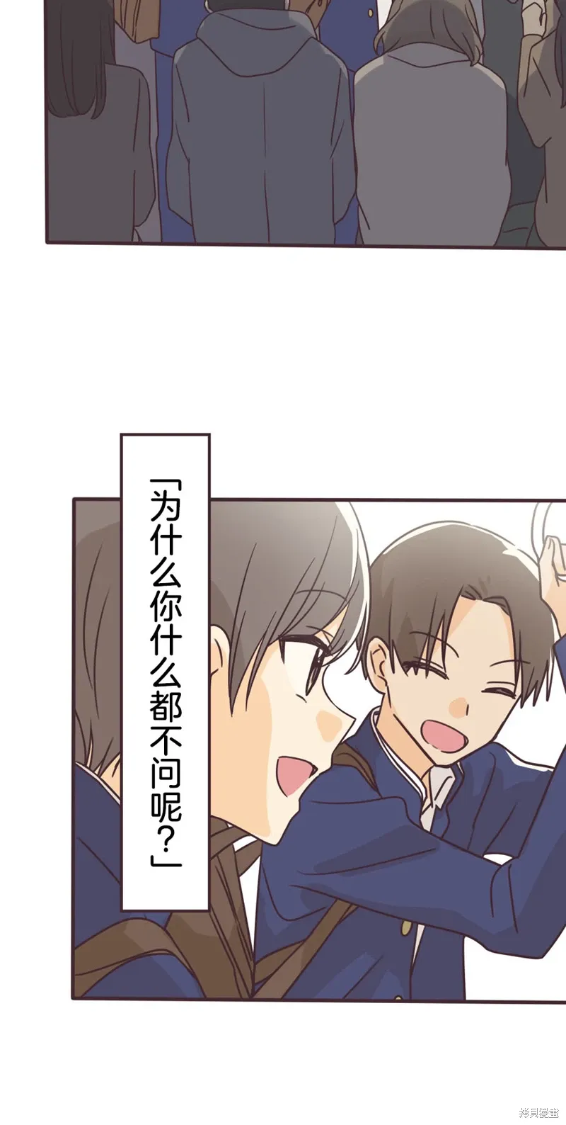 第162话 第13页