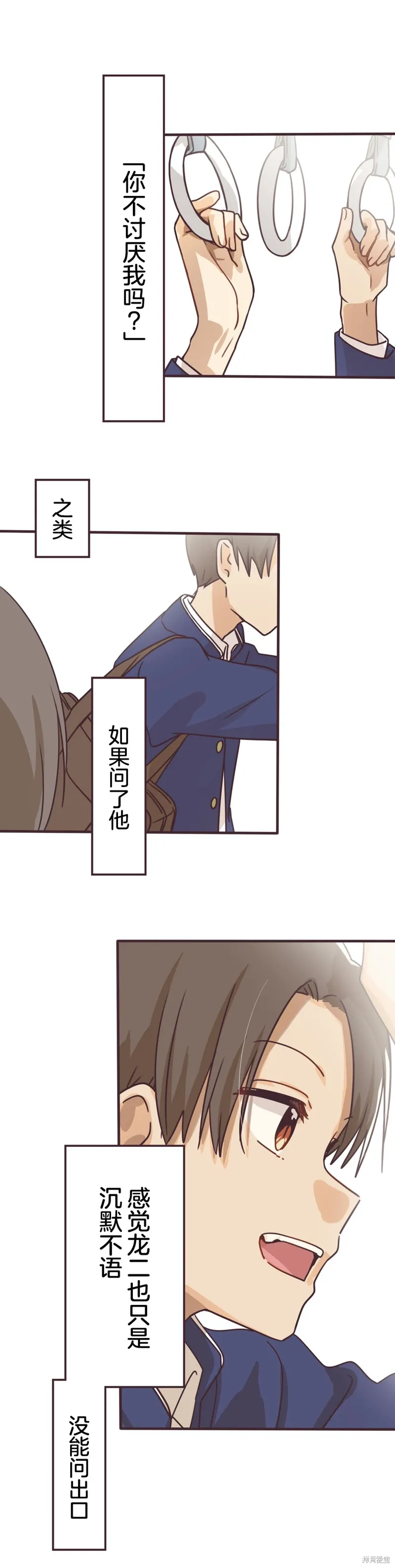 第162话 第14页