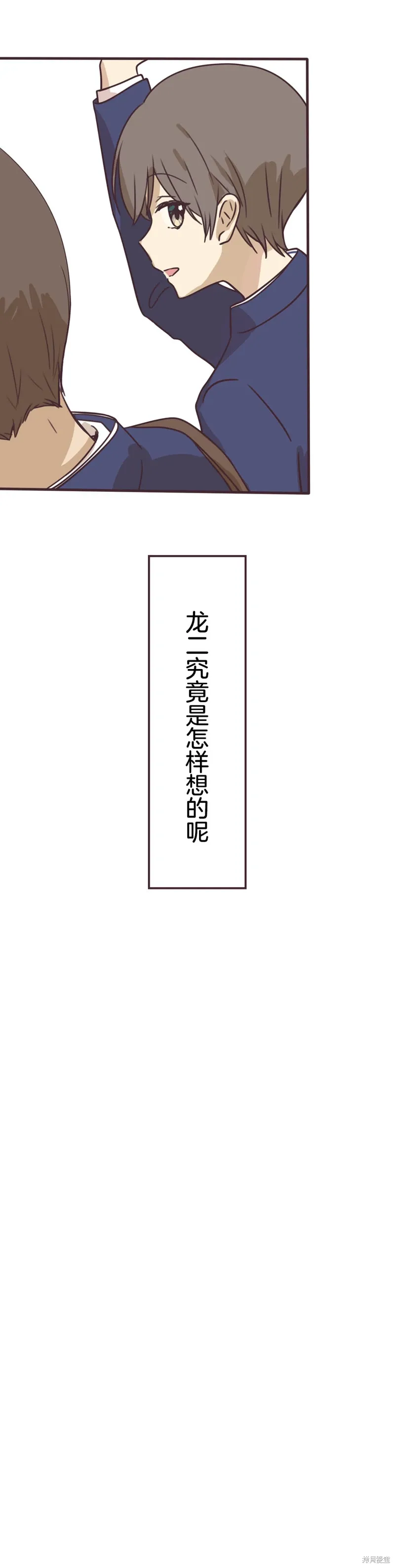 第162话 第15页