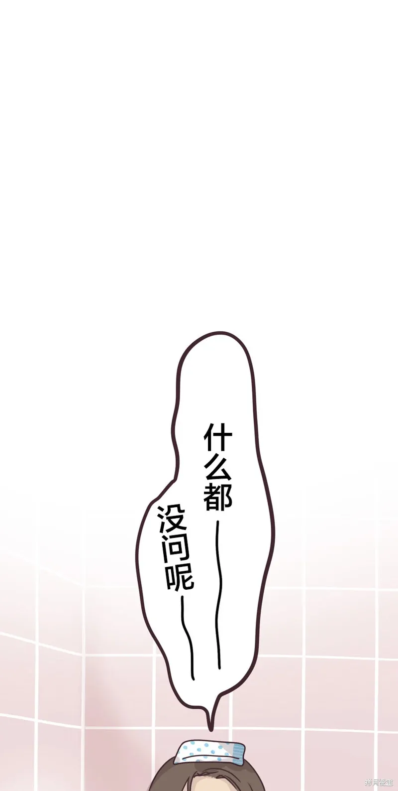 第162话 第16页