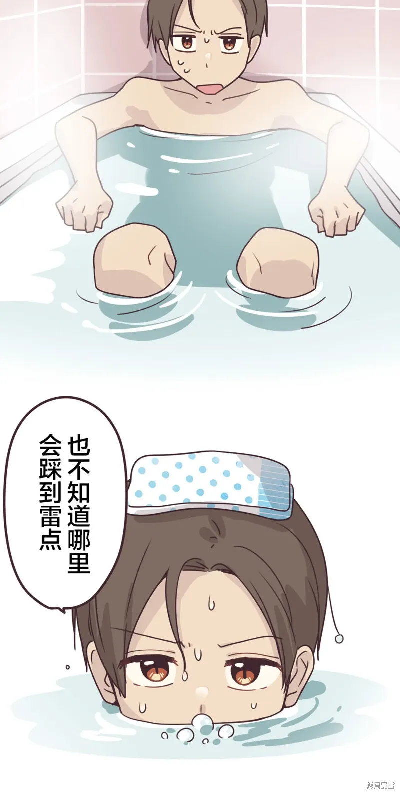 第162话 第17页