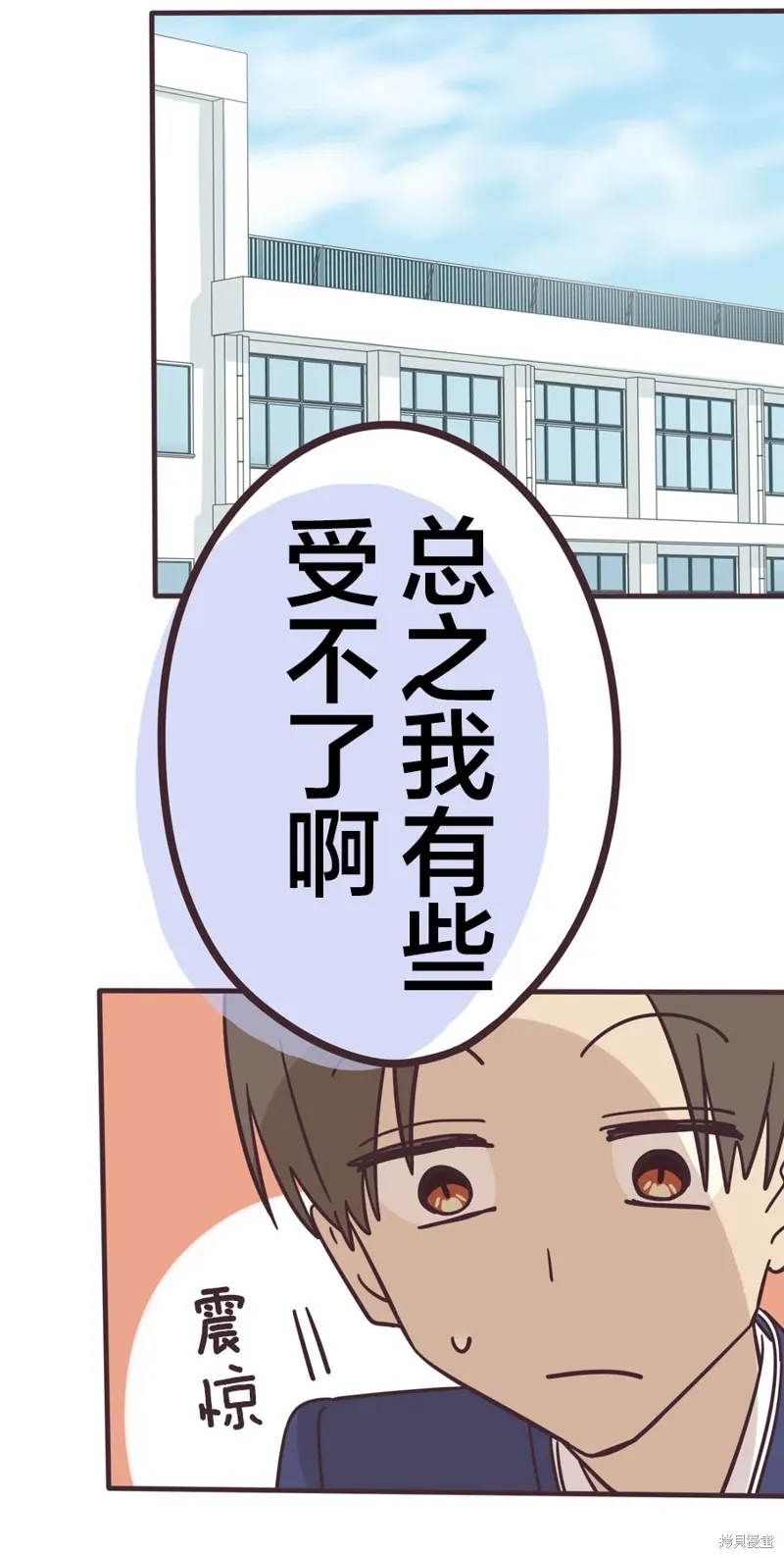 第162话 第22页
