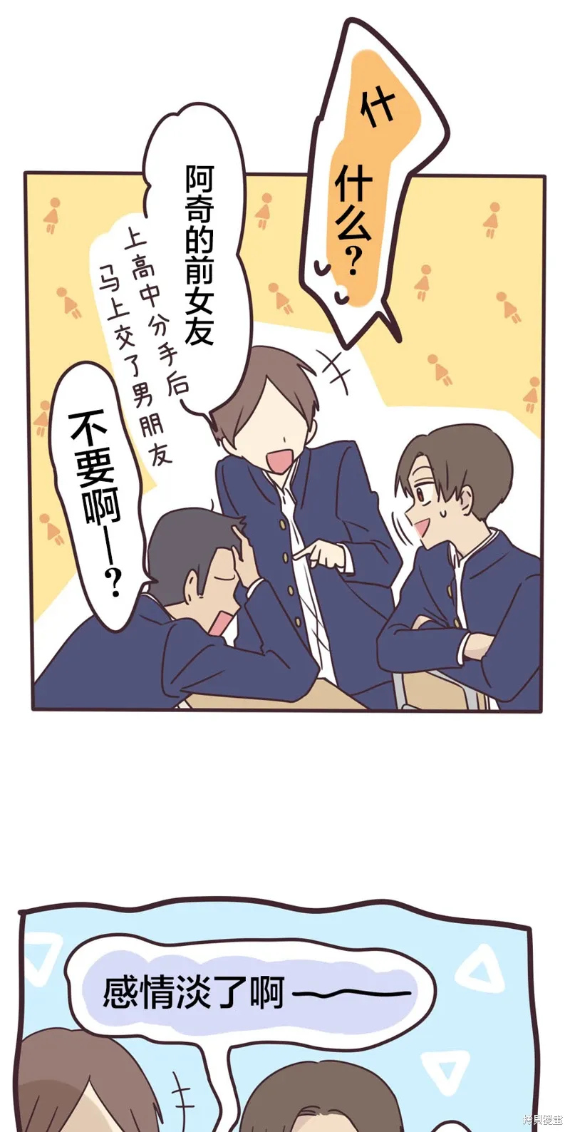 第162话 第23页