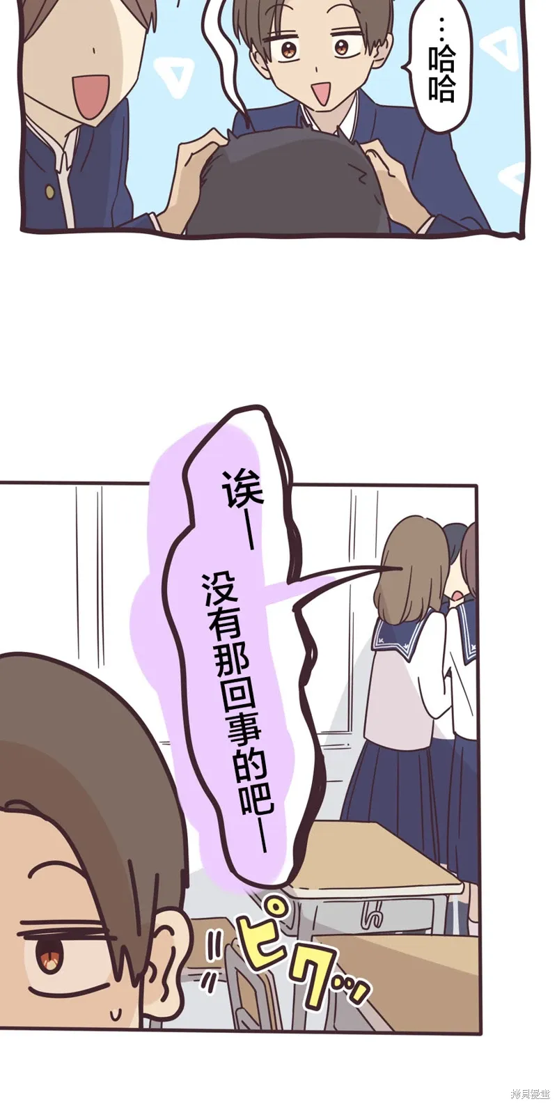 第162话 第24页