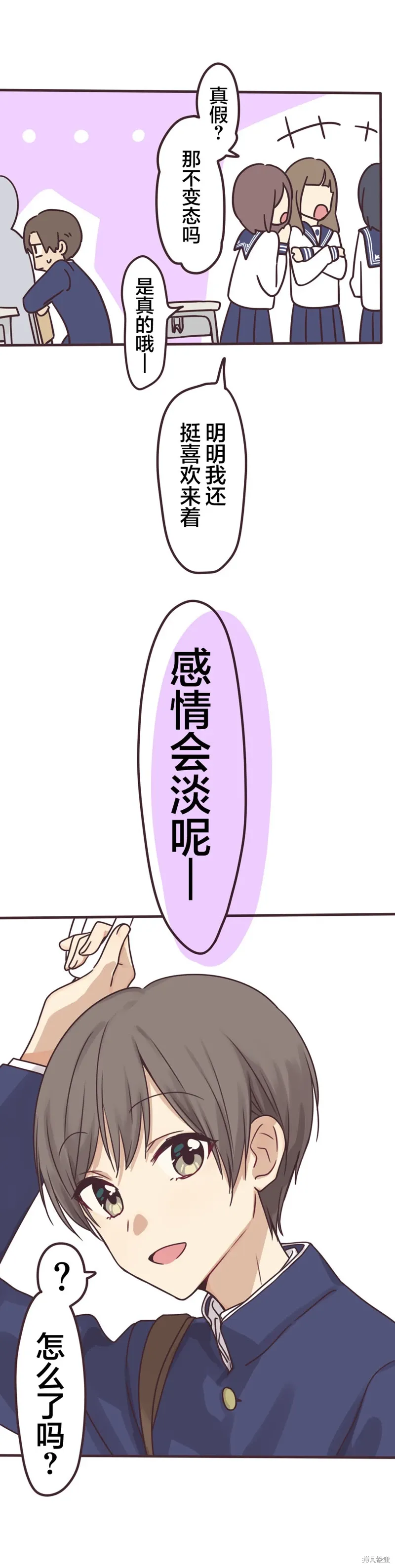 第162话 第25页