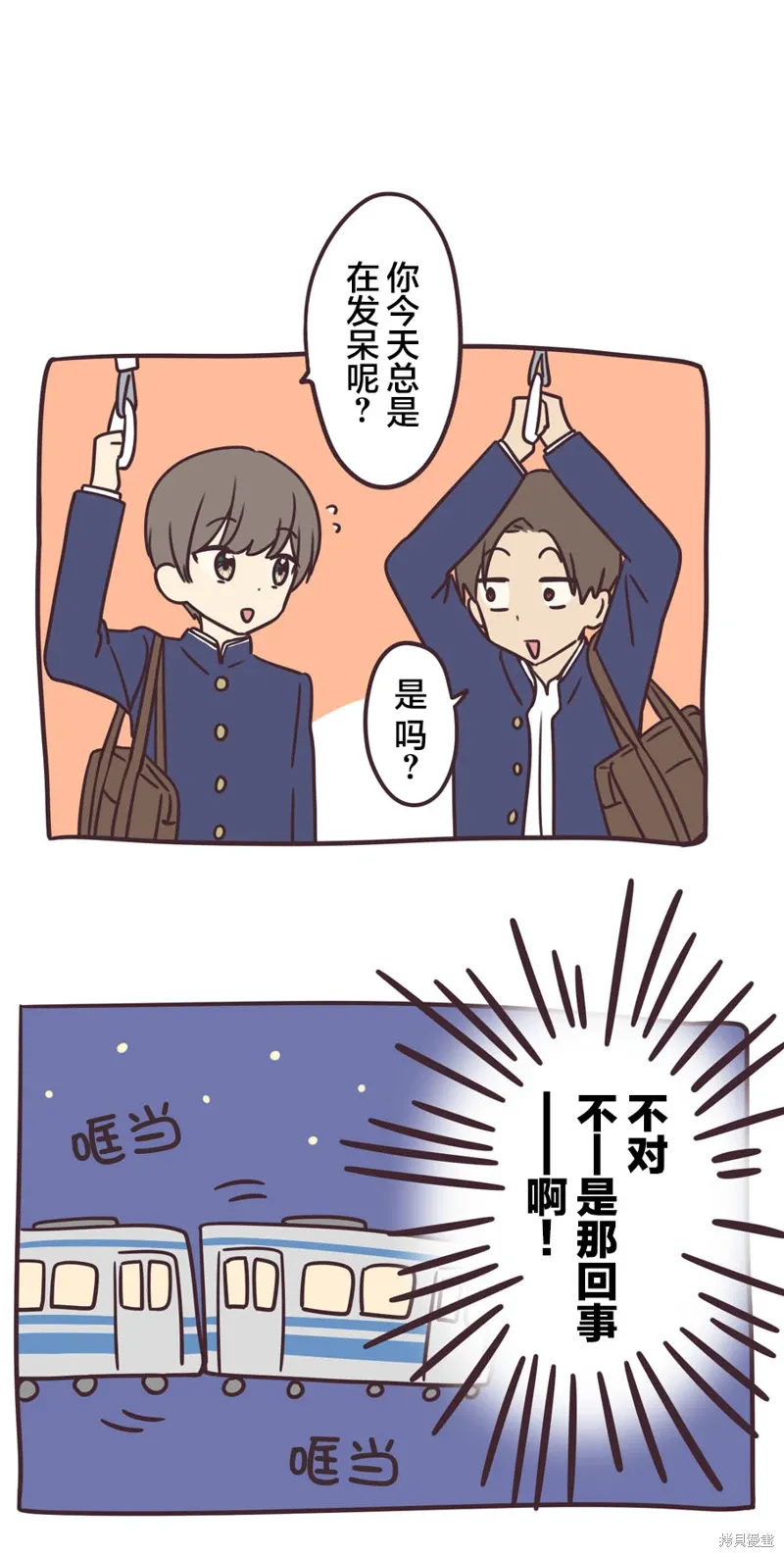 第162话 第27页