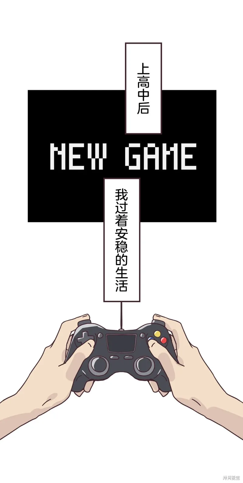 第163话 第1页