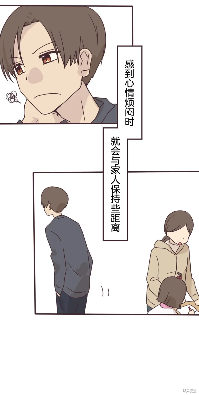 第163话 第4页