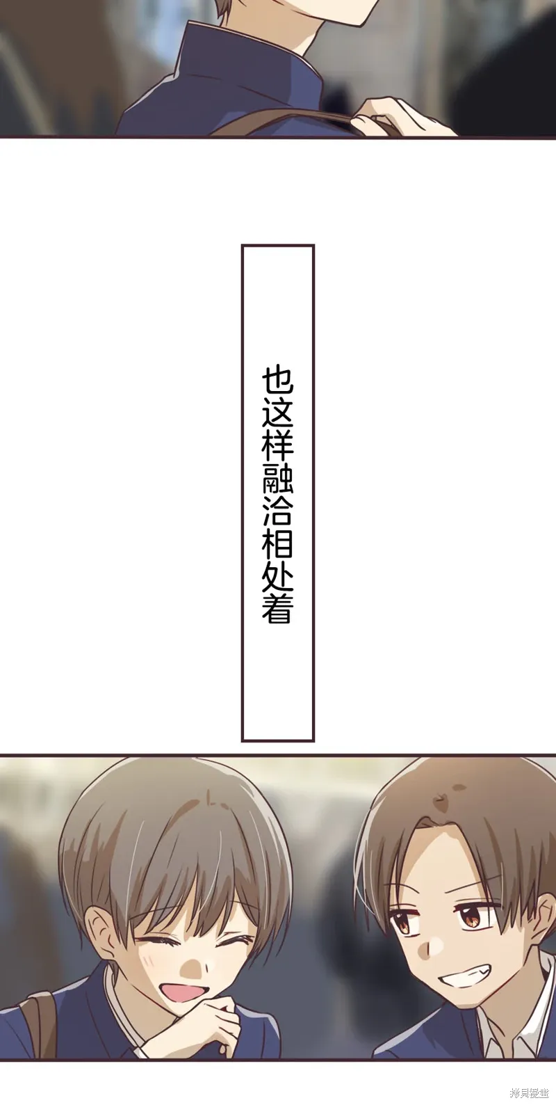 第163话 第7页