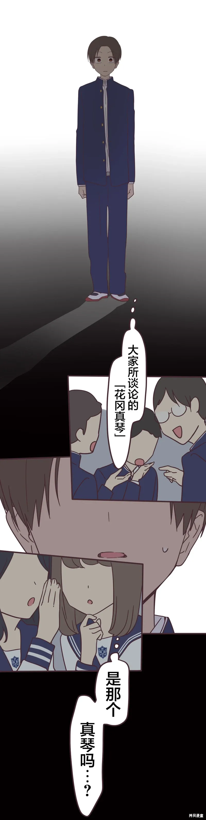 第163话 第11页