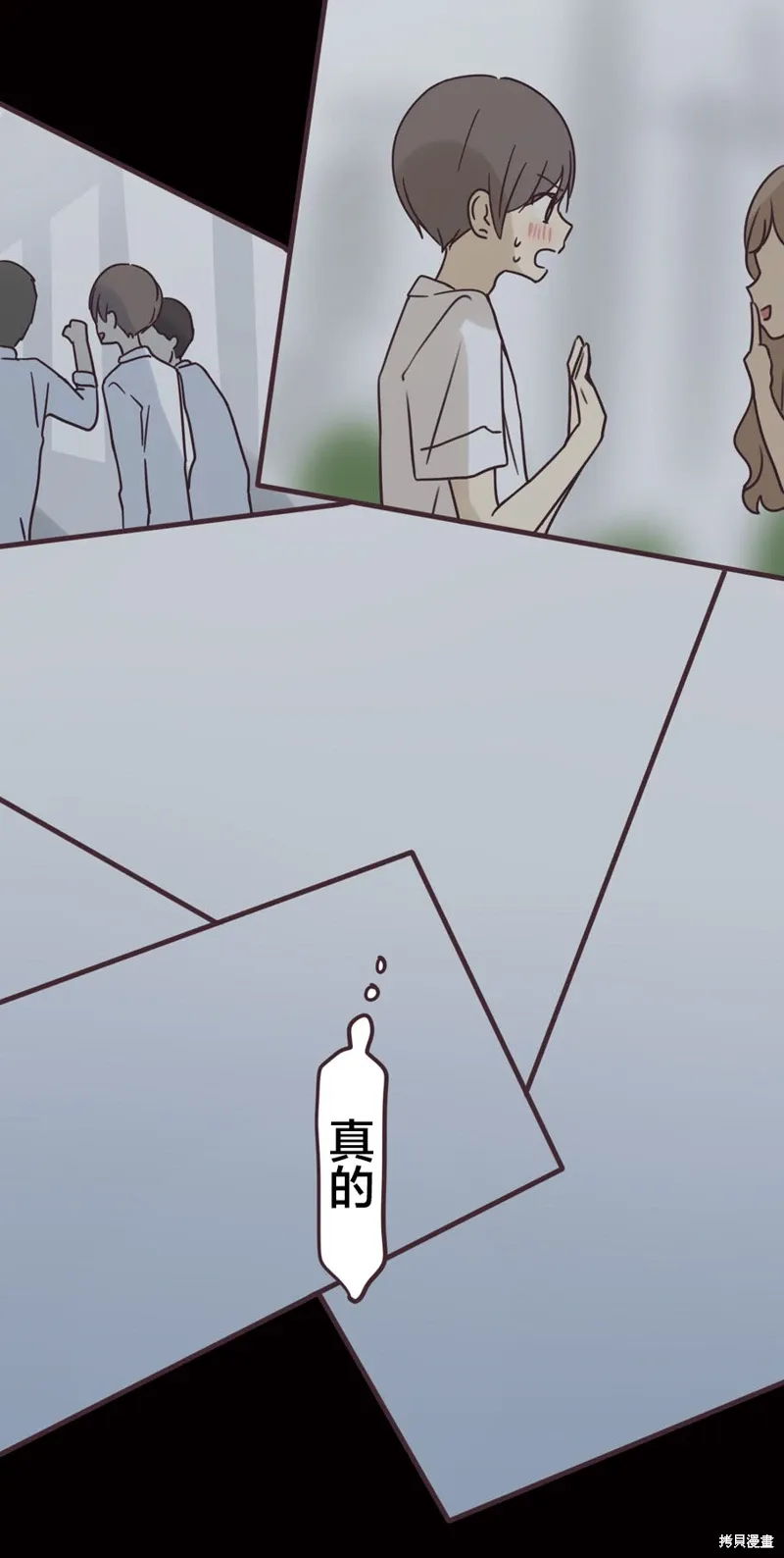 第163话 第13页