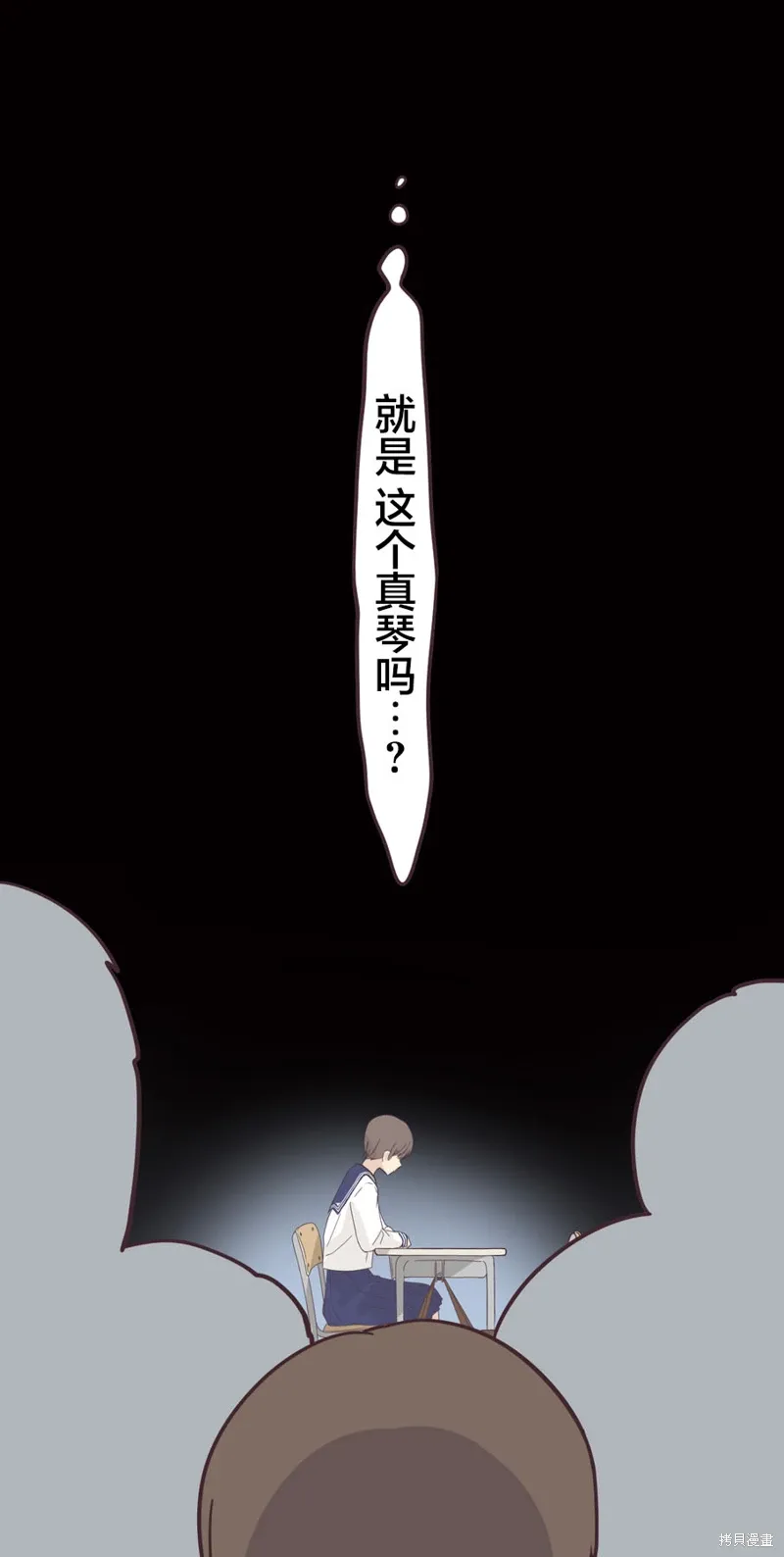 第163话 第14页