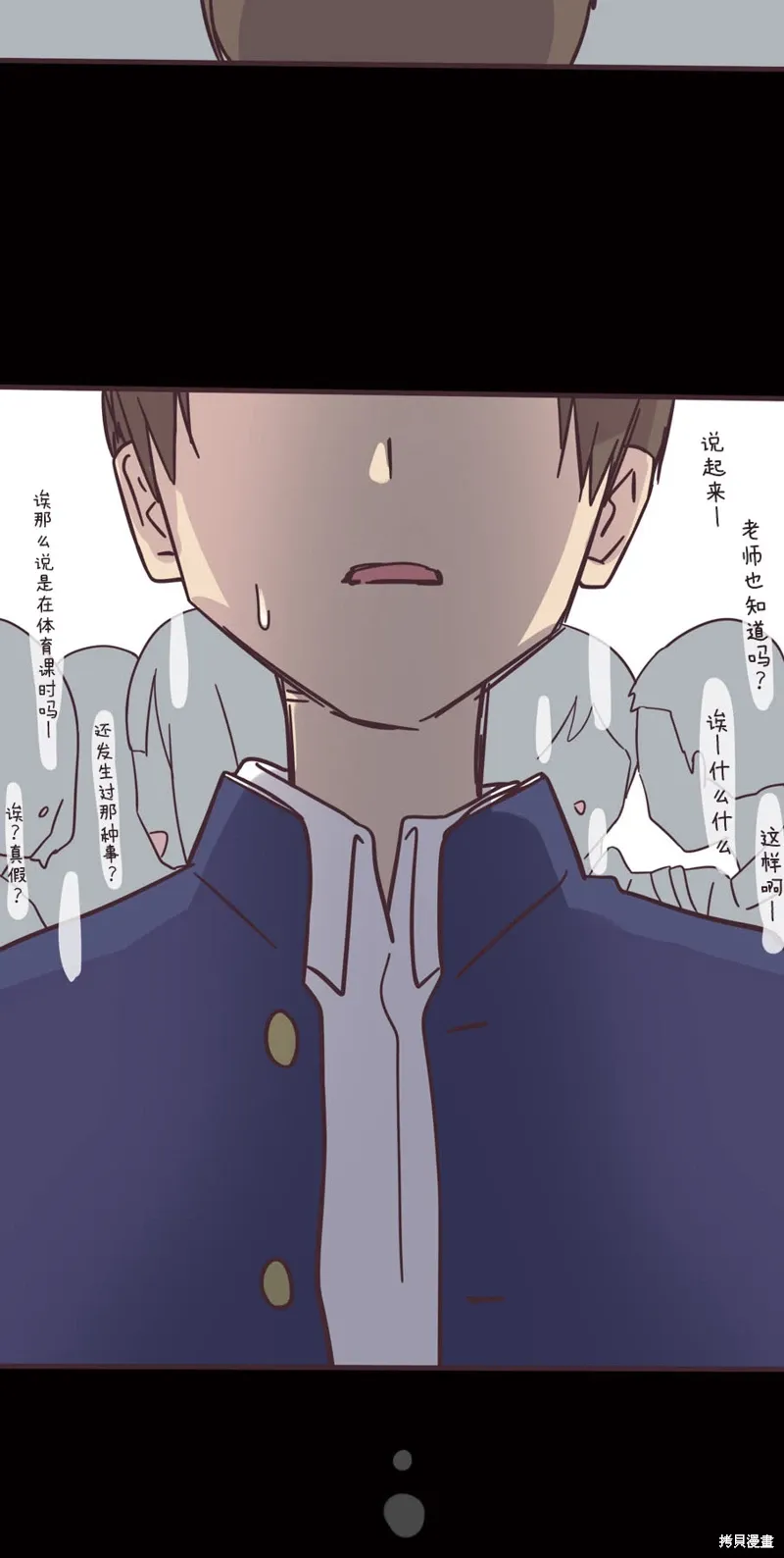 第163话 第15页