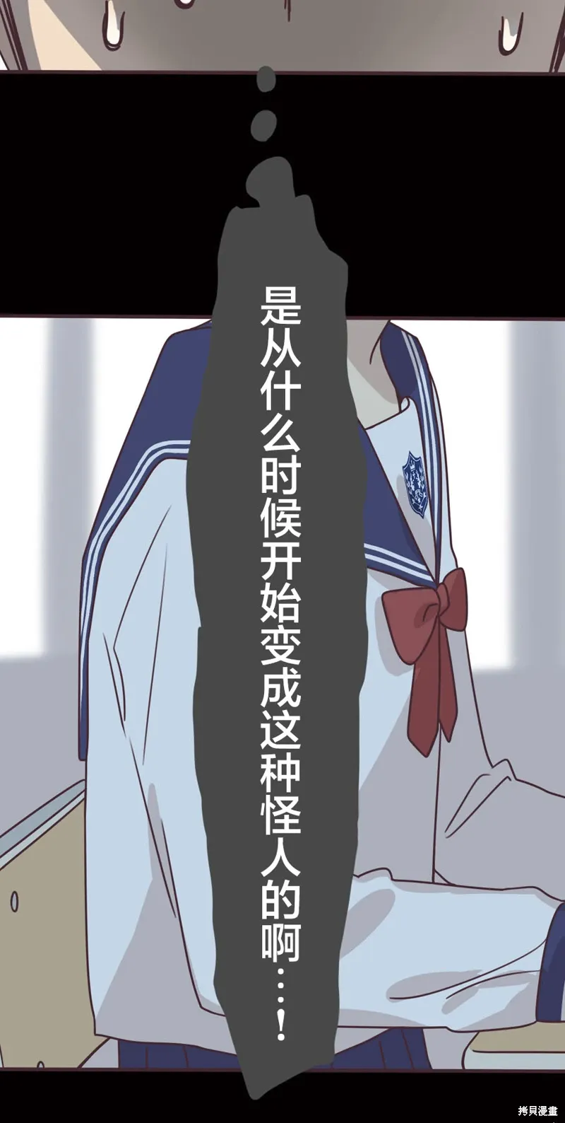 第163话 第17页